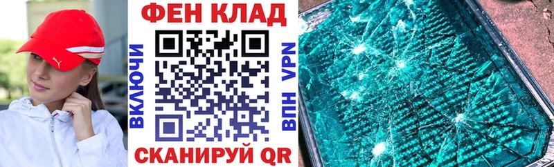 АМФЕТАМИН 98%  Купить где  Верхоянск 