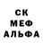 Экстази 280мг Motya Morozov
