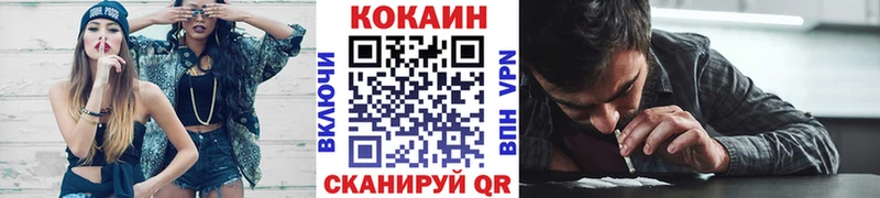 Купить закладки  Верхоянск  Кокаин 97% 