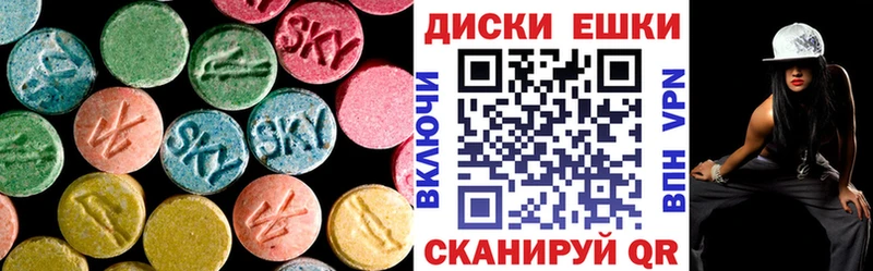Купить  Верхоянск  Ecstasy DUBAI 