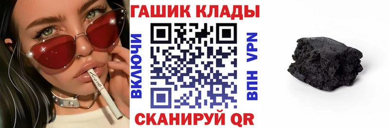 ГАШ убойный Верхоянск