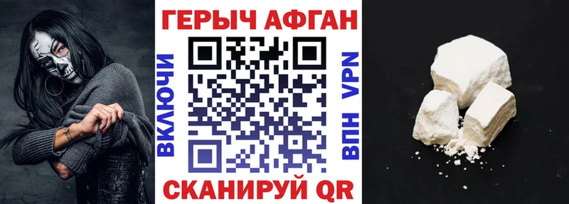 Купить  Верхоянск  ГЕРОИН герыч 