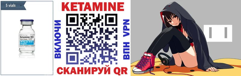 Купить закладки  Верхоянск  КЕТАМИН ketamine 