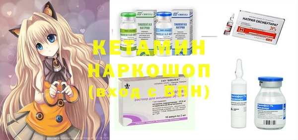 spice Кинешма