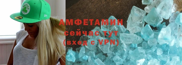 spice Кинешма