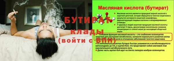 амф Киренск