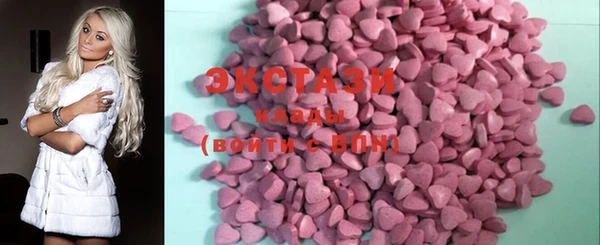 экстази Болхов