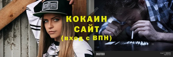 герыч Кодинск