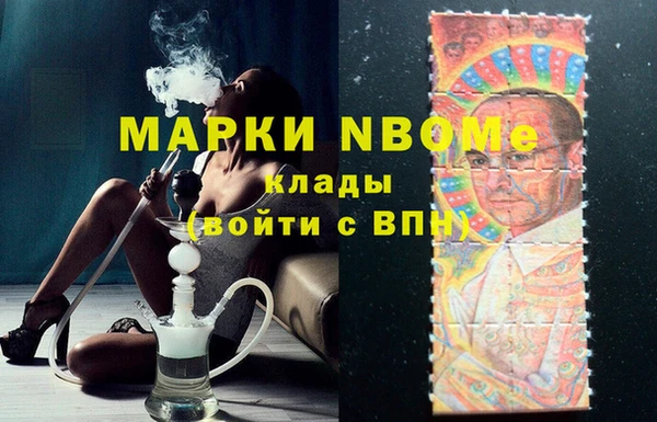 spice Кинешма