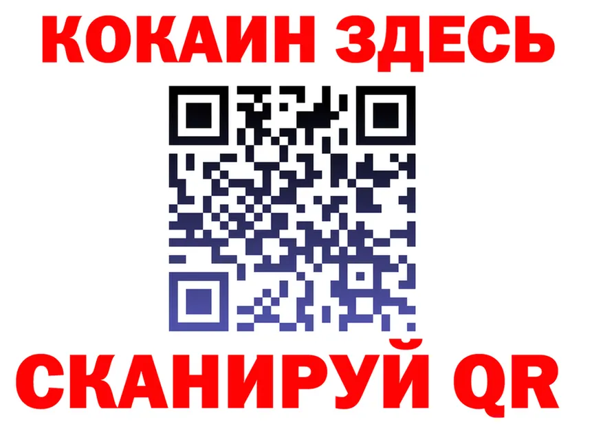 ТГК вейп ТОР мориарти блэк спрут Верхоянск