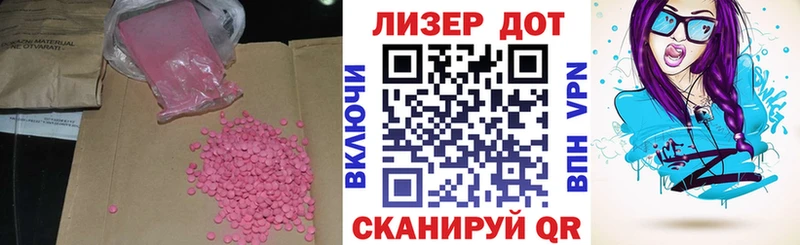 Лсд 25 экстази ecstasy  Купить где  Верхоянск 