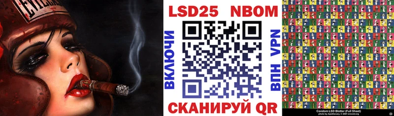 Марки 25I-NBOMe 1,5мг  Купить закладки  Верхоянск 