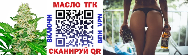 Купить закладки  Верхоянск  Дистиллят ТГК Wax 